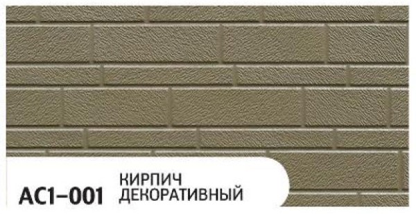 Фасадная панель Zodiac Декоративный кирпич AC1-001 купить в Шахунье