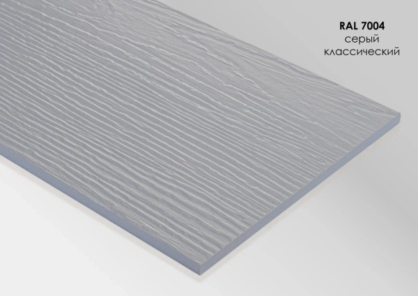 Фиброцементный сайдинг Fibra Plank Серый классический / RAL 7004 купить в Шахунье