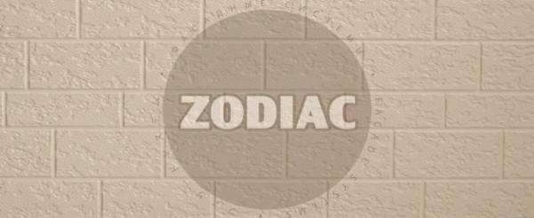Фасадная панель Zodiac Эконом панели AE2-001E купить в Шахунье