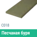 Сайдинг Мирко 7,5 гладкий С018 купить в Шахунье
