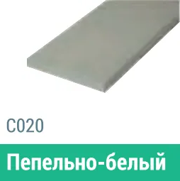 Сайдинг Мирко 7,5 гладкий С020 купить в Шахунье