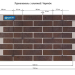 Фасадные Термопанели Аляска Loft Brick Salt купить в Шахунье