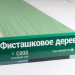 Сайдинг Мирко 7,5 под дерево С008 купить в Шахунье