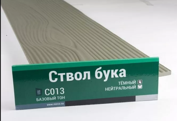 Сайдинг Мирко 7,5 под дерево С013 купить в Шахунье