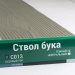 Сайдинг Мирко 7,5 под дерево С013 купить в Шахунье