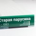 Сайдинг Мирко 7,5 под дерево С021 купить в Шахунье